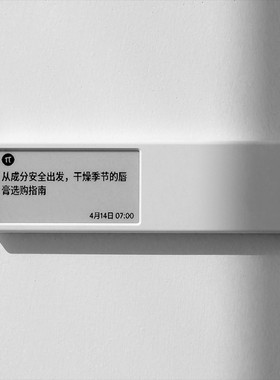 Quote/0摘录桌面墨水屏DIY自定义API股票背单词桌搭订阅RSS天气