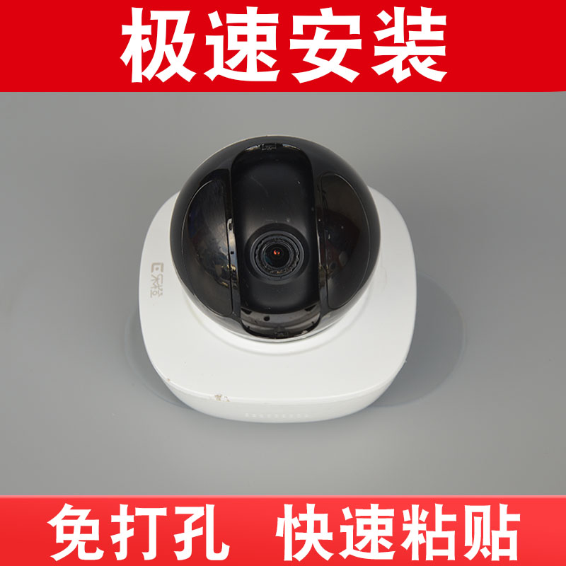 适用于乐橙摄像头免打孔支架