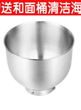 适用于海氏厨师机贝奥C02 740ACACG108打蛋容器奶油配件和面桶盆