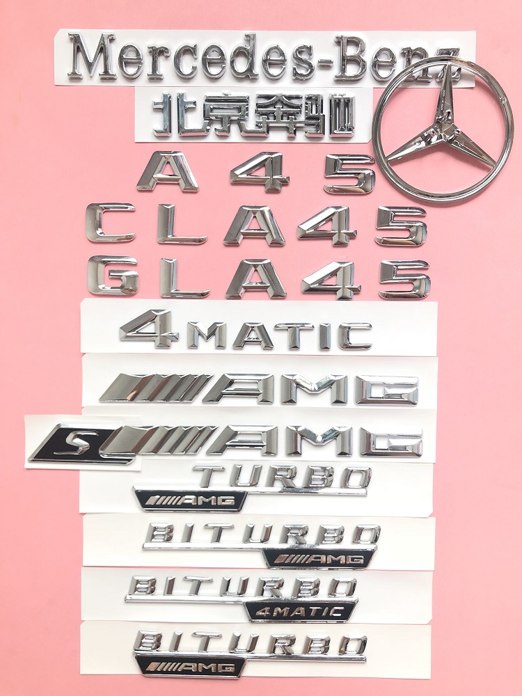新款BENZ奔驰车标A45 GLA45 CLA45后尾车标改装车标志AMG 4MATIC
