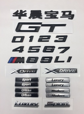 2018新款BWM宝马车标黑色1系3系5系7系车标X1X3X5X6GT车贴后尾标