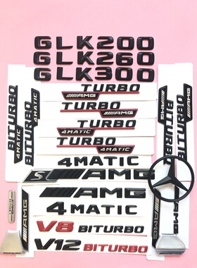 新BENZ奔驰车标GLK200 GLK260 GLK300后尾标改装标AMG 4MATIC黑色
