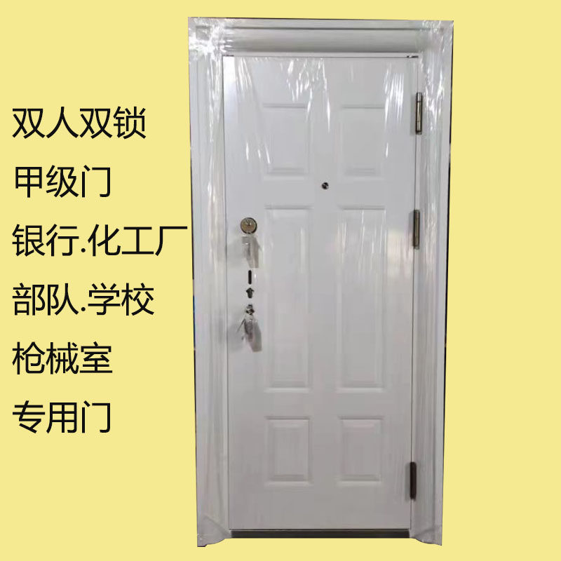 白色双人双锁甲级防盗门银行财务室化学品实验室枪械室单位专用门