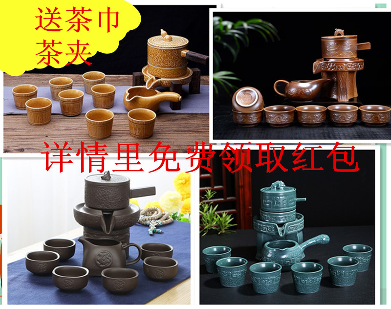 時來運轉套裝石磨功夫茶具整套磨盤茶具自動旋轉出水懶人泡茶器