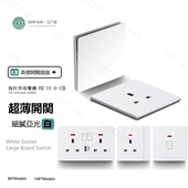 香港澳门86型13A英式 c超薄白方孔面板英标USB冷气苏 插座方孔Type
