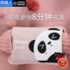 Товары от 南极人东慈春笑专卖店