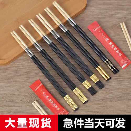 酒店定制刻字加长可换头火锅筷