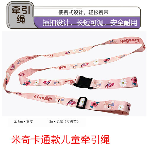 儿童滑板车配件通用童车牵引绳
