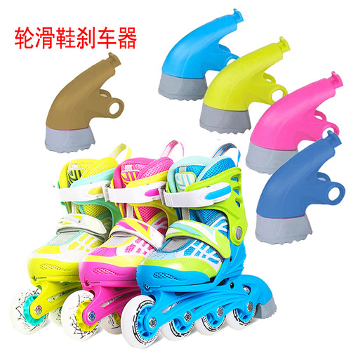 轮滑鞋刹车配件灵动刹车器橡胶块
