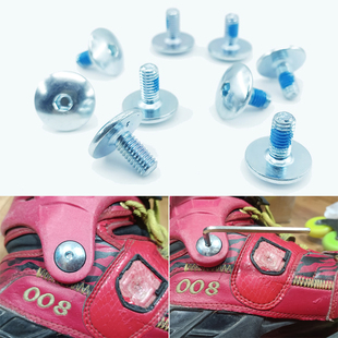 EVO平花鞋 CUFF冬菇头螺丝 配件蘑菇钉适用于宝狮莱轮滑鞋 轮滑鞋