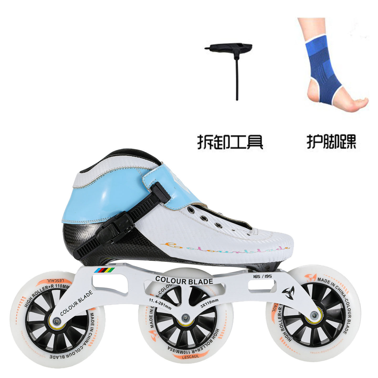 专业比赛大轮成人速度溜冰鞋凯雷德速滑鞋儿童速滑轮滑鞋三轮竞速