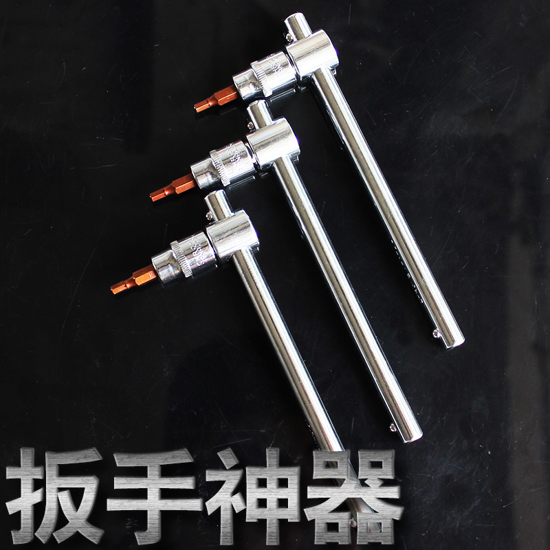 轮滑神器内六角扳手T型扳手