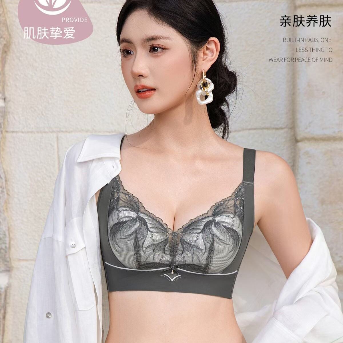 奥嘉馨2350中薄棉杯无钢圈上托聚拢莫代尔棉性感蕾丝女士内衣文胸