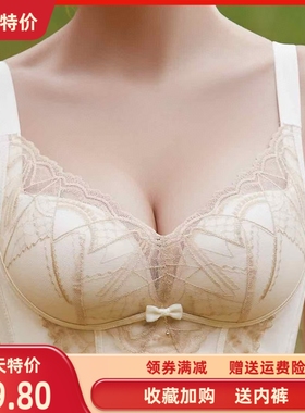 美莎莉3598新款中薄莫代尔棉滑滑杯无钢圈无上托聚拢女士内衣文胸