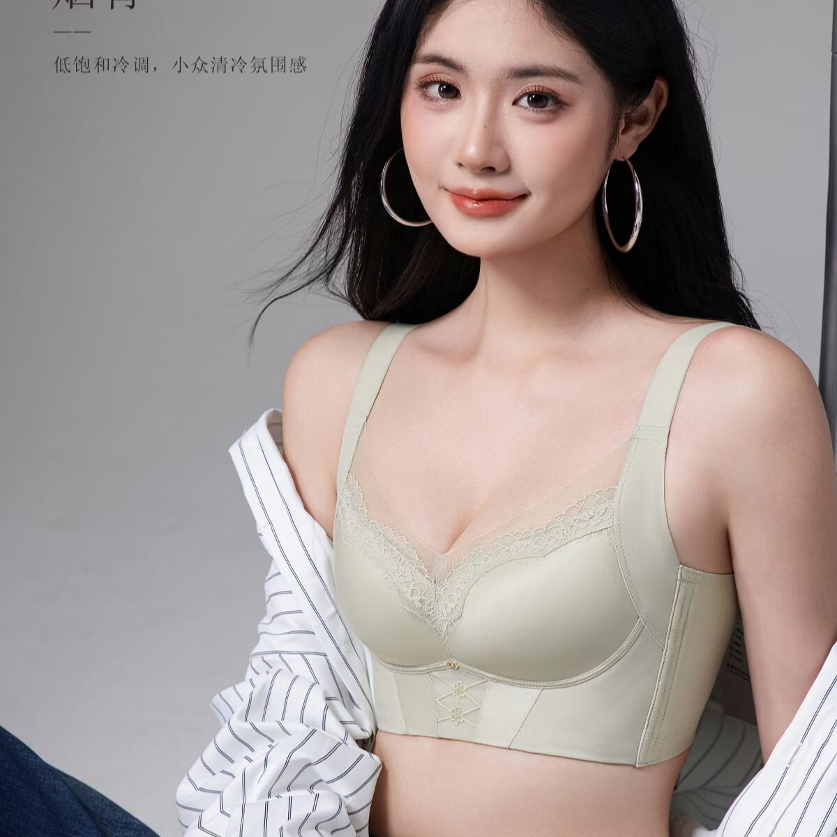奥嘉馨2336上托聚拢无钢圈无磁莫代尔棉蕾丝性感缎面女士内衣文胸