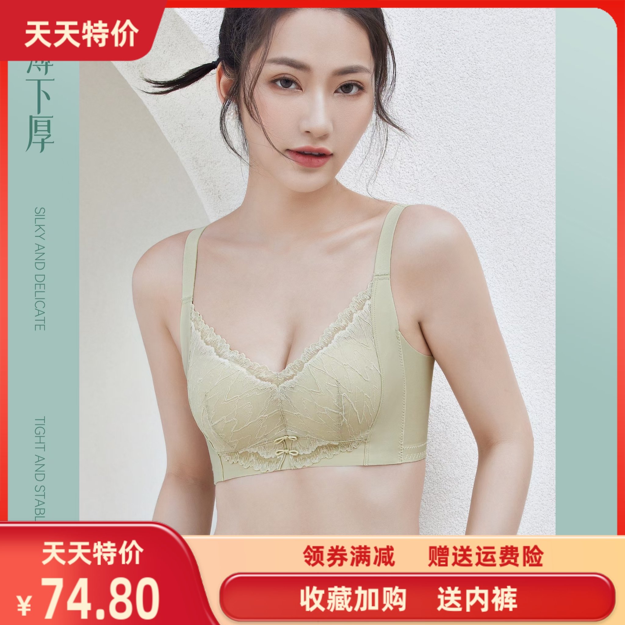 芯宝娜8234中厚B杯无钢圈小胸聚拢无骨莫代尔棉性感女士内衣文胸