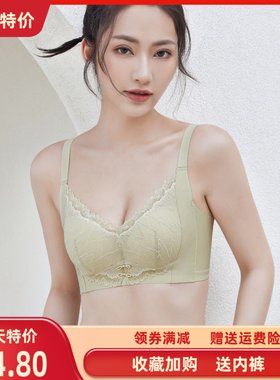 芯宝娜8234中厚B杯无钢圈小胸聚拢无骨莫代尔棉性感女士内衣文胸