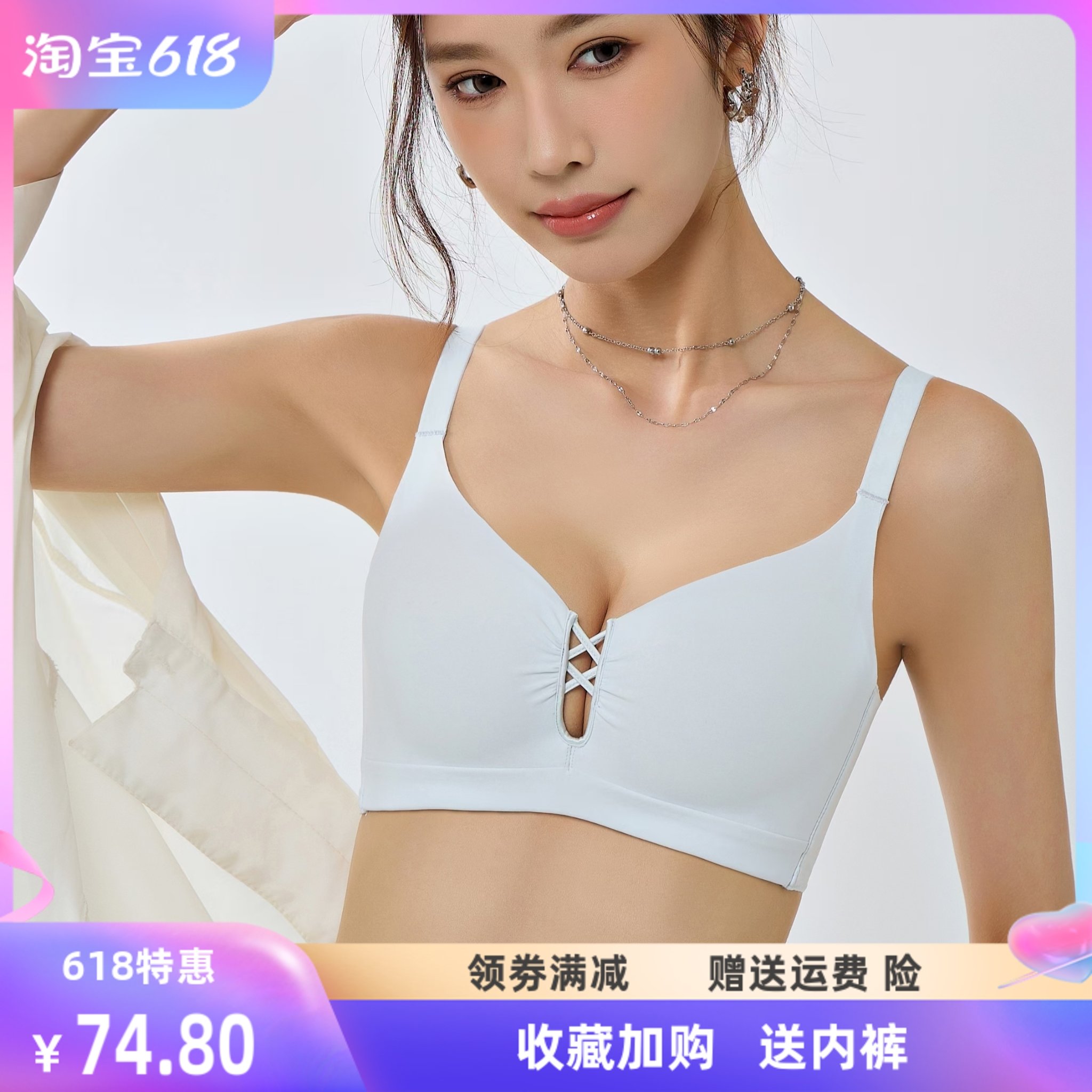 芯宝娜8236新款中厚四角杯托胸聚拢交叉镂空无磁性感女士内衣文胸