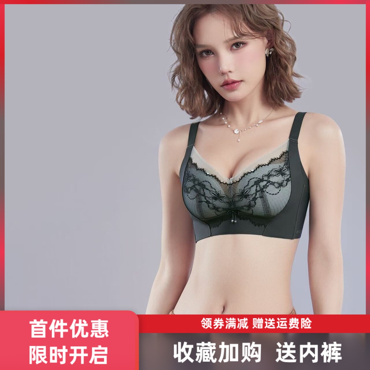 美莎莉3705中薄棉杯无钢圈上托聚拢莫代尔无侧骨性感女士内衣文胸