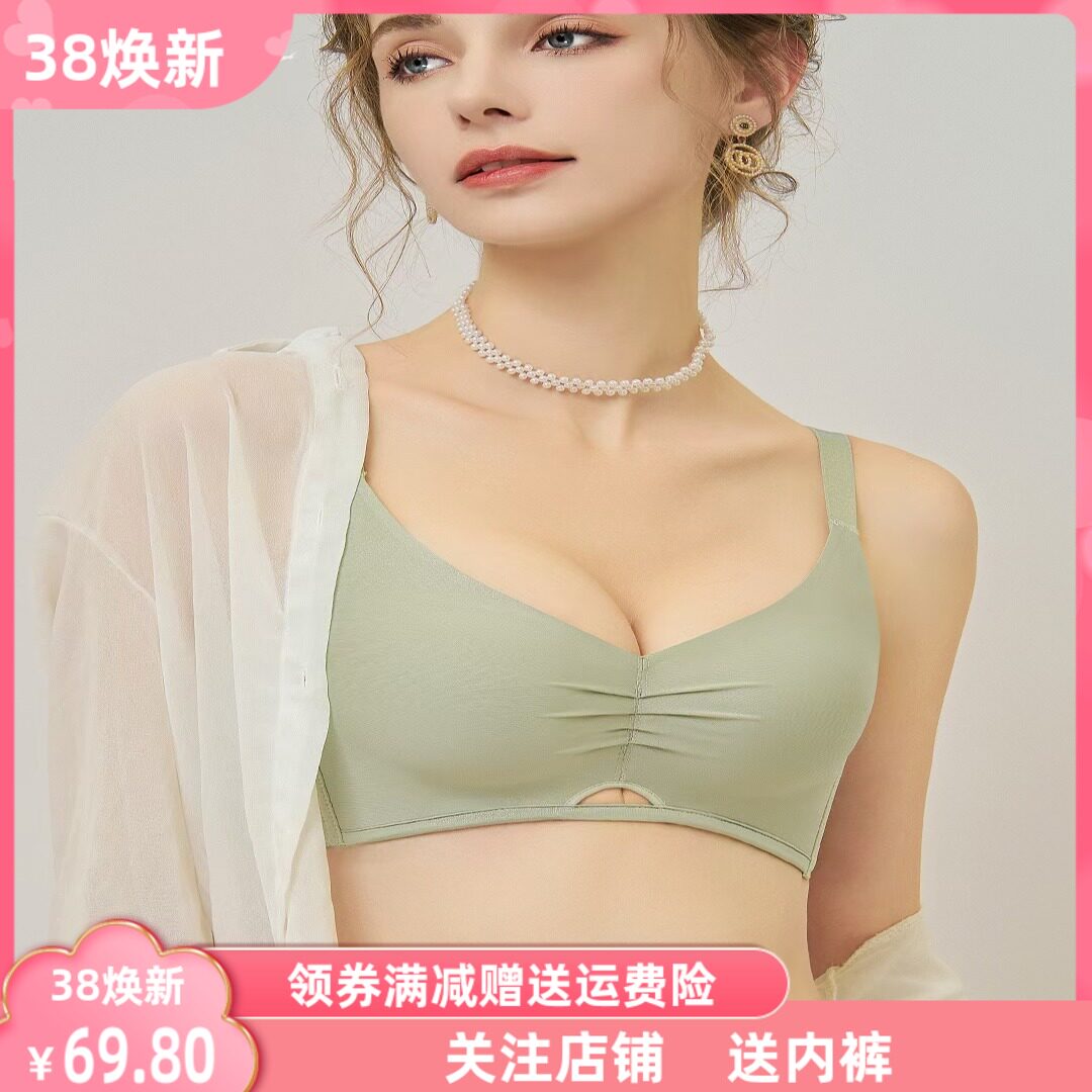 洛佳玲2014中厚杯小胸聚拢调整