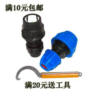 PE自来水给水管配件快速异径直接头DN20到63直销快接直接无需热熔