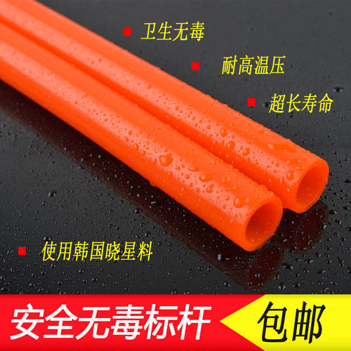 加厚韩国地暖管昱洁地热采暖管
