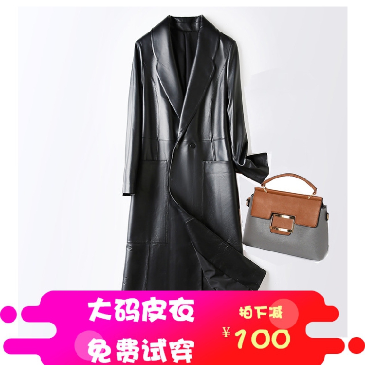 加肥加大码宽松胖妈妈真皮皮衣