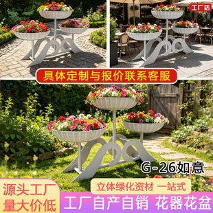 圆形花架户外花盆现代简约装饰盆园林立体绿化造景源头工厂可定制