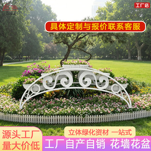 东三省花卉立体绿化现代时园艺塑料花架金属连接件圆形花盆架地面