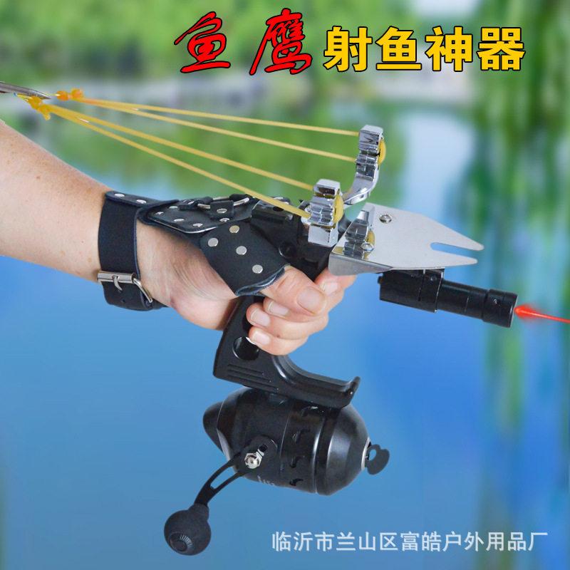 新款射鱼器 打鱼一体弹弓套装激光红外线打鱼捕鱼鱼鳔厂家
