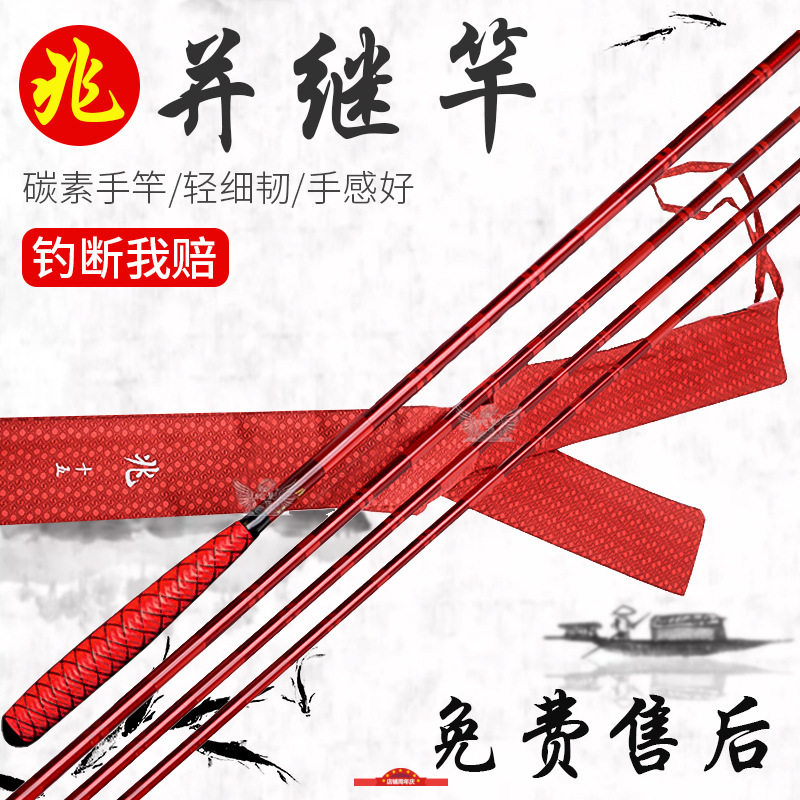 刚特兆并继竿插节竿台钓竿鲫鱼竿