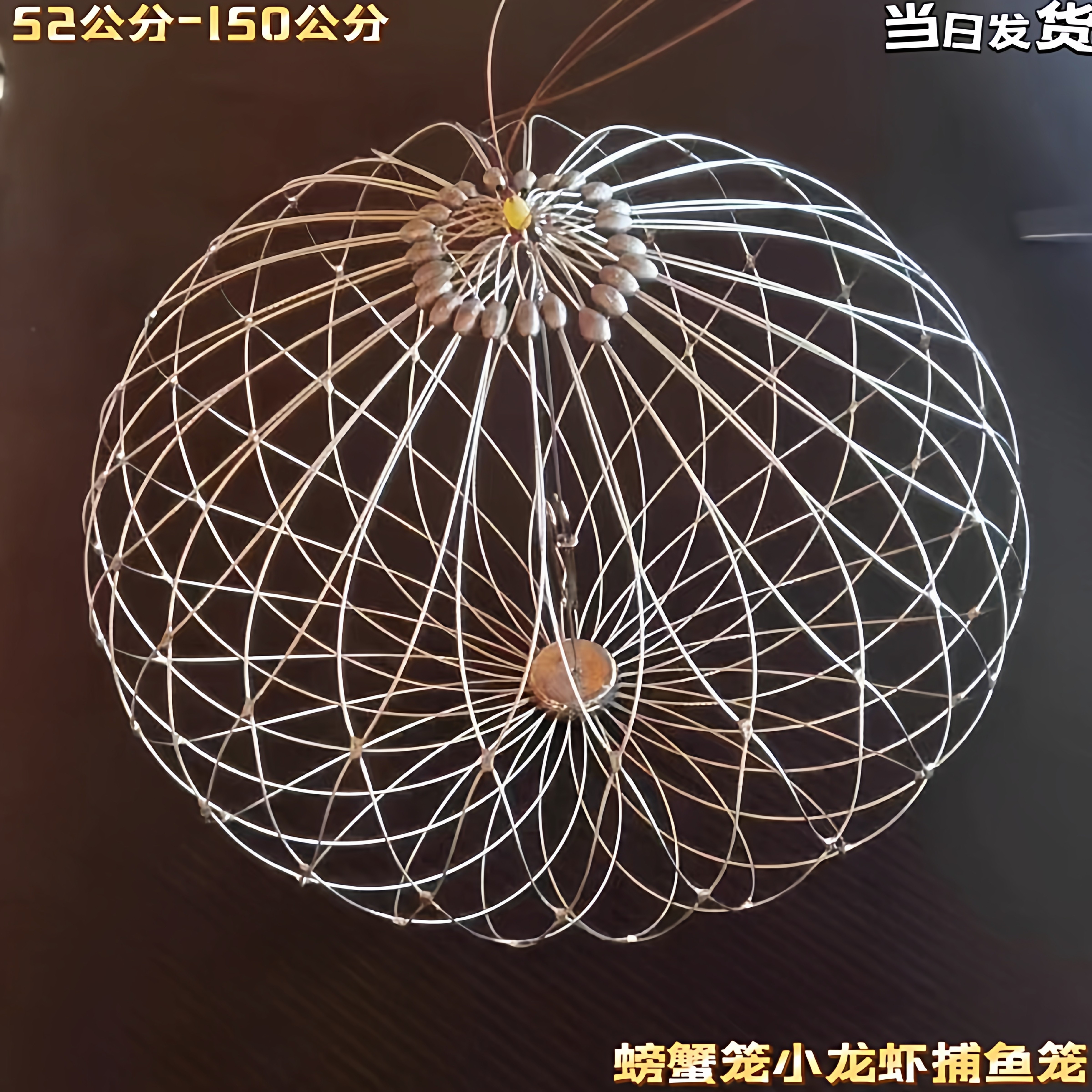 新款钓螃蟹笼子小龙虾笼垂钓河蟹钩海蟹圈钢丝全自动开合笼捕蟹网