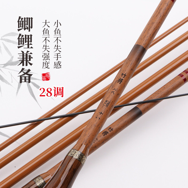 新款插接并续竿仿竹节超轻超细碳素鲫鱼竿超硬调28调竿长节台钓竿