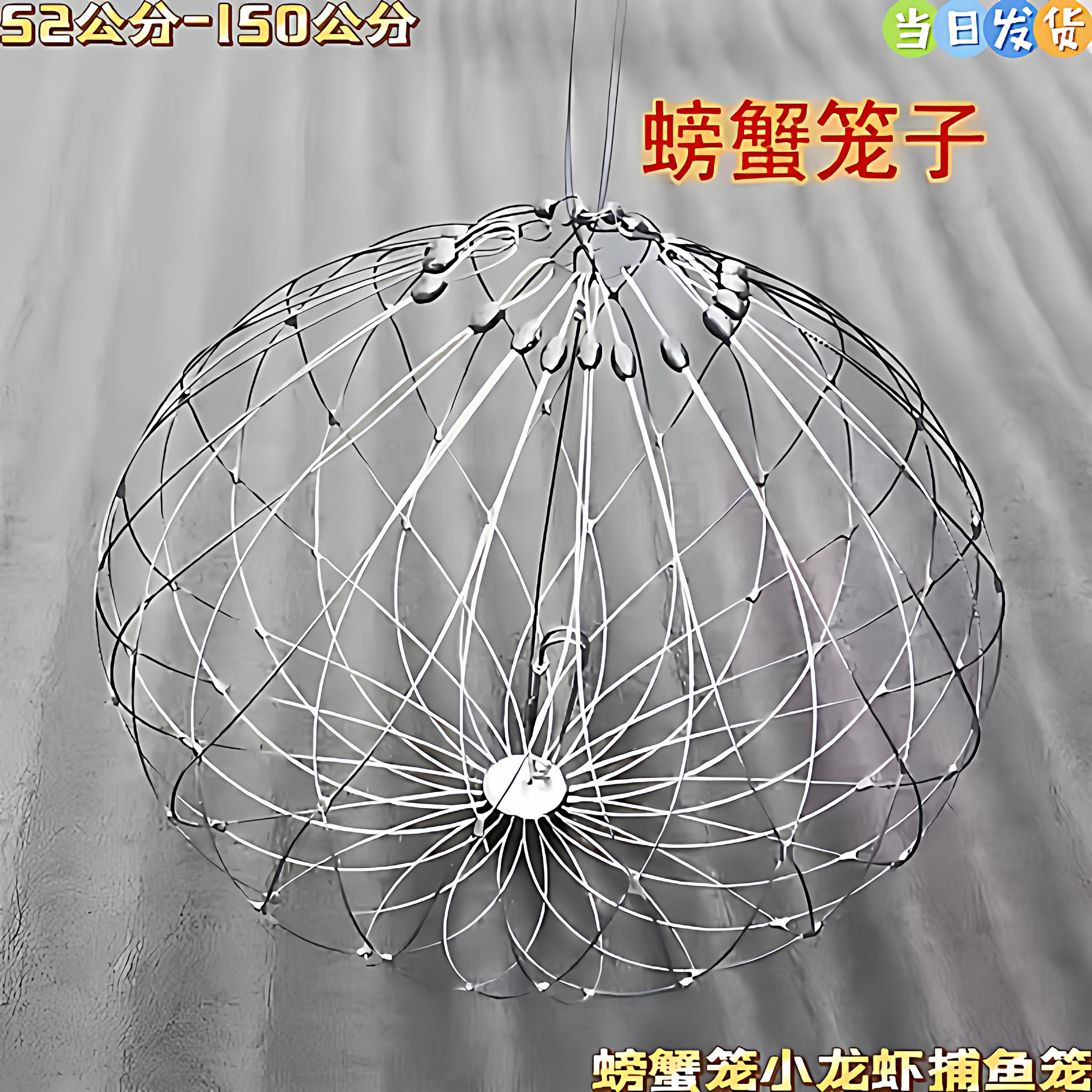 新款钓螃蟹笼子小龙虾笼海蟹圈河蟹套全自动开合笼捕蟹捕鱼笼海用