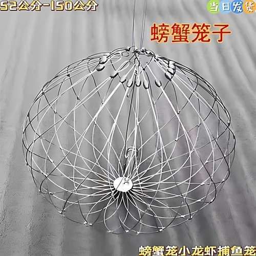 螃蟹笼钓螃蟹龙虾笼捕鱼笼海用