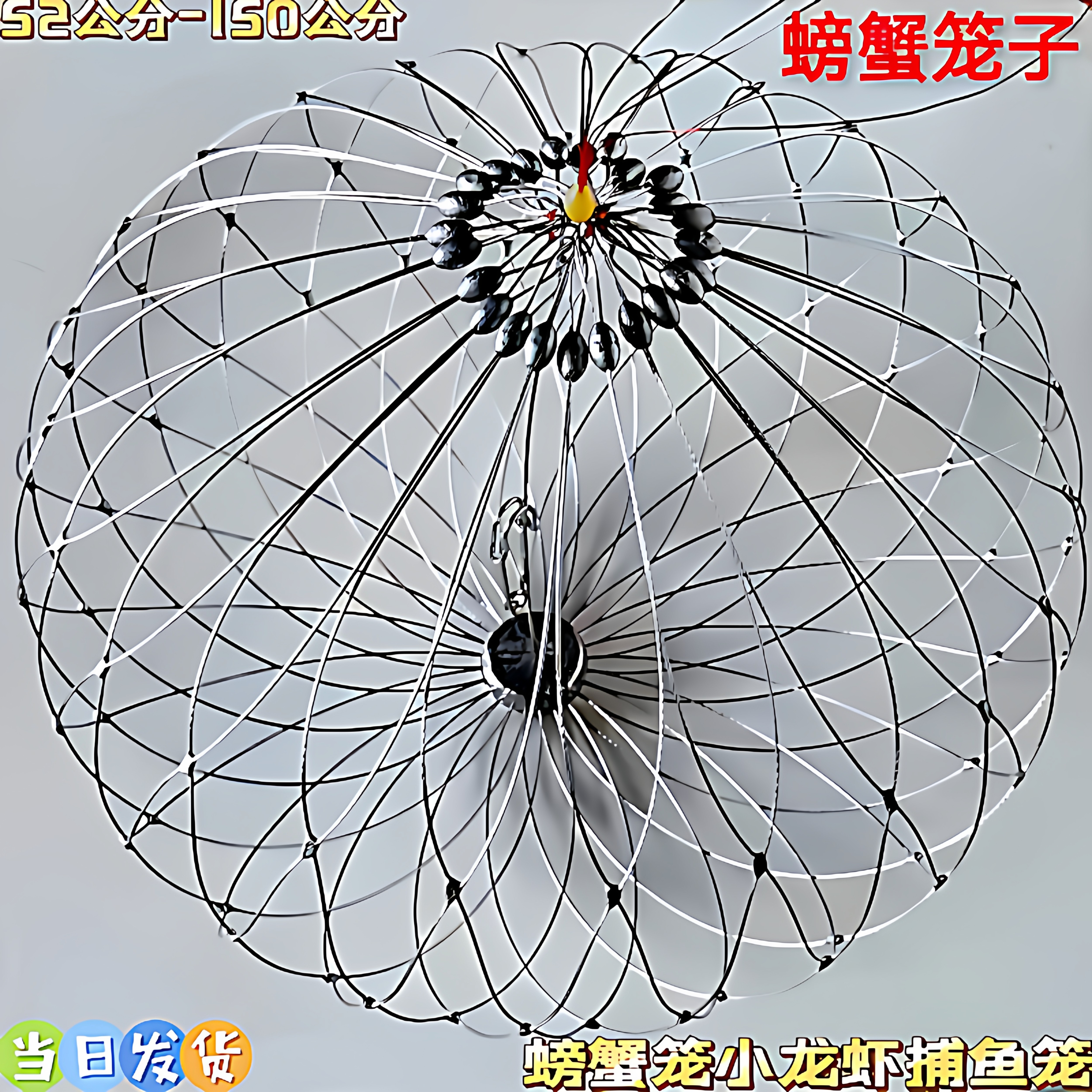 新款钓螃蟹笼子小龙虾笼河蟹套海蟹圈钢丝全自动开合笼捕蟹网海用