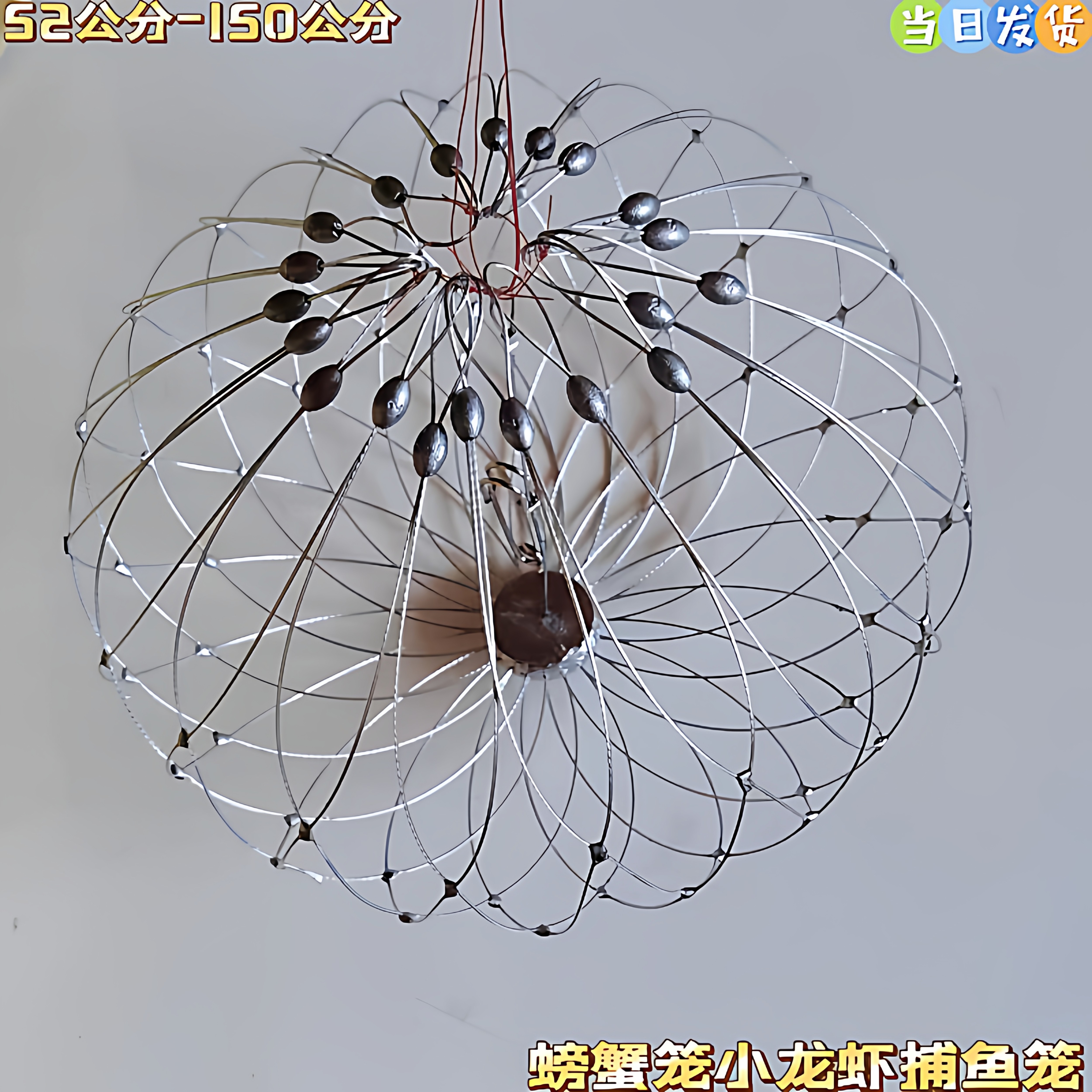 新款钓螃蟹笼子小龙虾笼河蟹套海蟹圈钢丝全自动开合笼海用垂钓