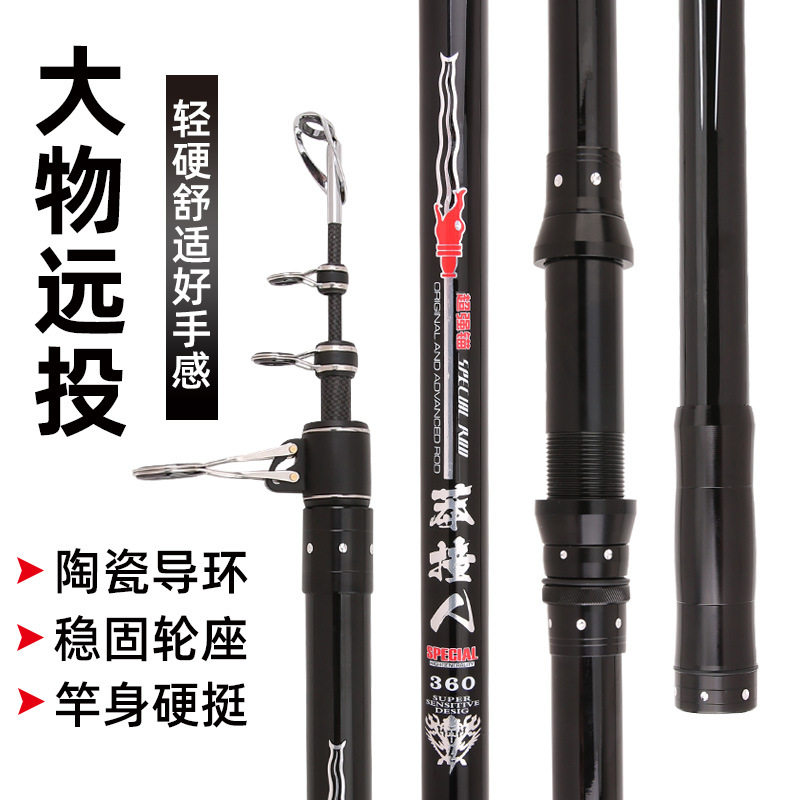 新款莽撞人可视锚竿远投竿挂鱼抛竿超硬锚鱼竿高碳素逆丝海竿套装