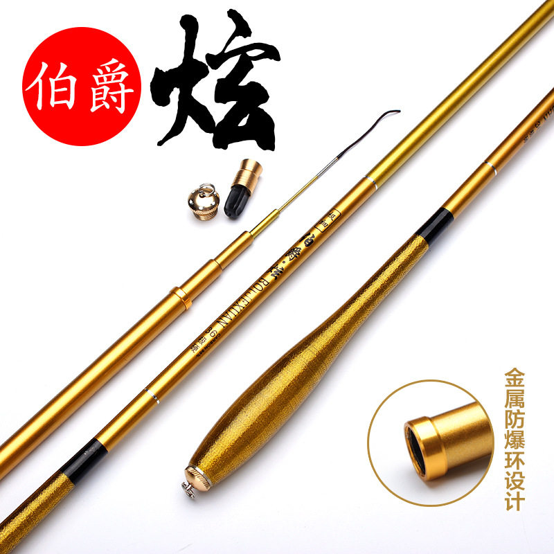 新款炫超轻超硬碳素超细37调台钓竿水库鲫鱼竿黑坑高碳竞技竿手竿