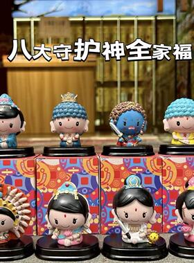 八大保佑守护神十二生肖文创车载本命年摆件旅游纪念品