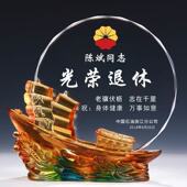 一帆风顺奖杯水晶摆件定制光荣退休纪念送教师退休纪念品高档礼物