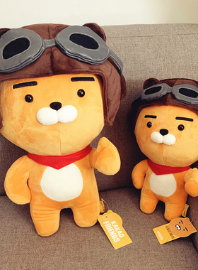 飞行员狮子毛绒玩具公仔韩国娃娃Ryan变身毛绒小狮子玩偶抱枕