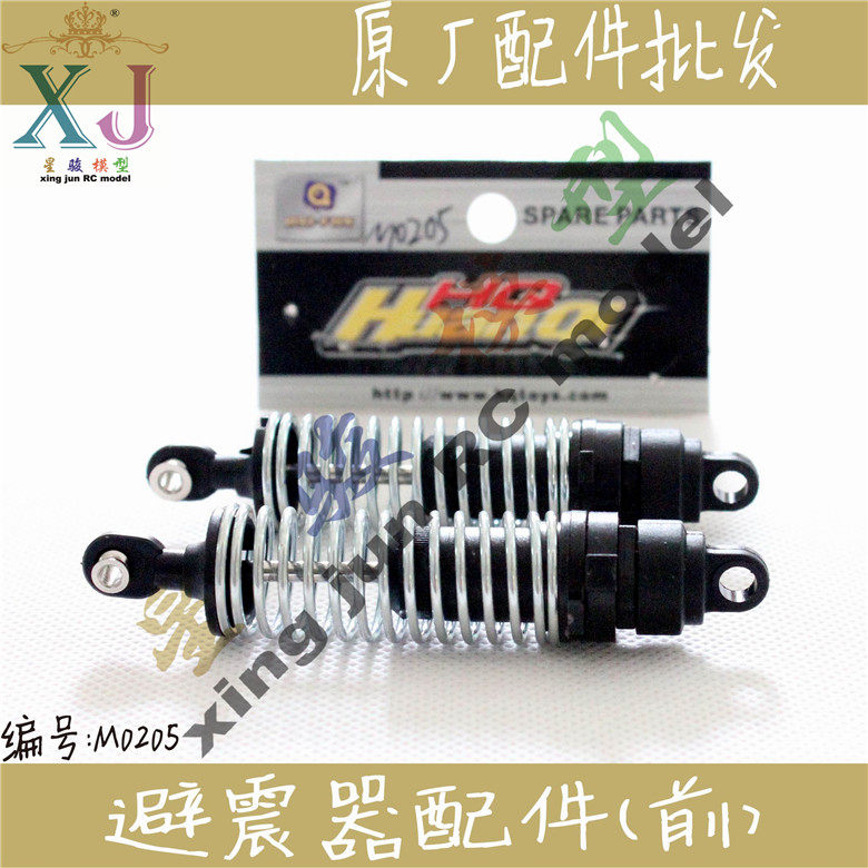 环奇727雷魔山鼠1:10遥控车电动短卡零配件前后避震器M0205 M0240|msdalam kategori Toy/bayi/teka-teki/blok bangunan/model, bahagian-bahagian mainan kawalan jauh elektrik/alat, kereta kawalan jauh menaik taraf bahagian-bahagian/Parts - dari Buy2taobao.com untuk memberikan perkhidmatan ejen Taobao profesional membeli