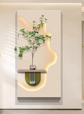 花瓶绿植奶油风入户玄关装饰画砂岩立体走廊过道挂画客厅壁画灯画