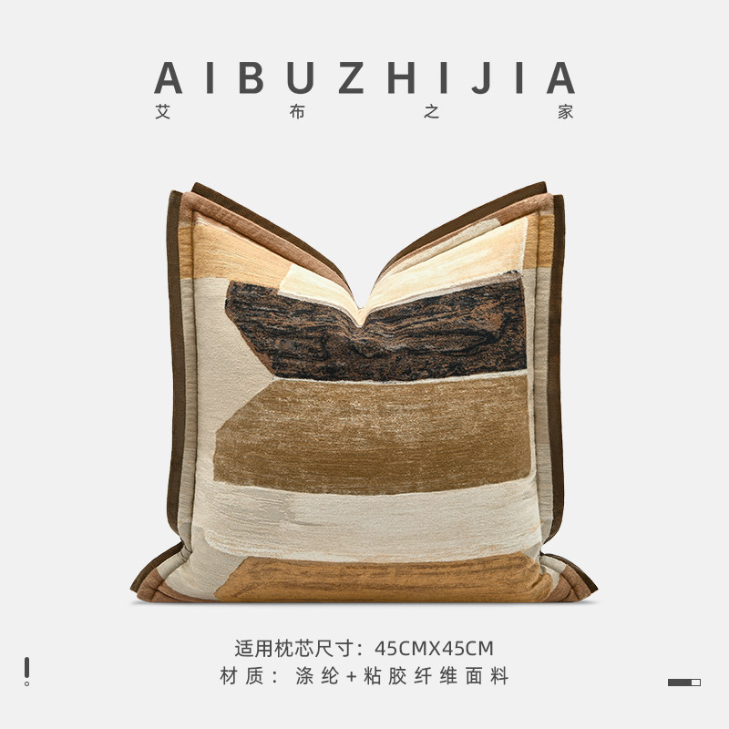侘寂风中古风民宿样板房橘咖色条纹沙发方枕靠垫高级设计师抱枕套