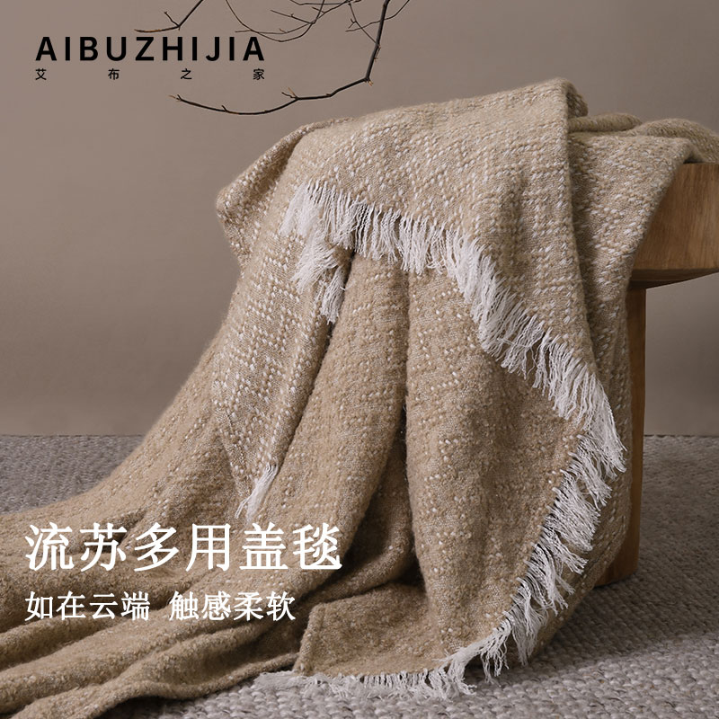 高端软装样板房现代轻奢棕橘色抽象流苏沙发毛毯办公室披肩搭毯