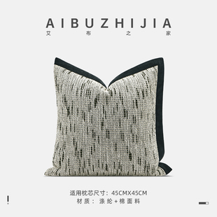 新中式几何条纹抱枕客厅沙发黑白色方形靠垫可拆洗夹边背垫抱枕套