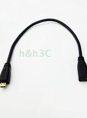 好用MicroHDMI延长线手机平板超级本HDMI D TYPE公转母测试线30CM