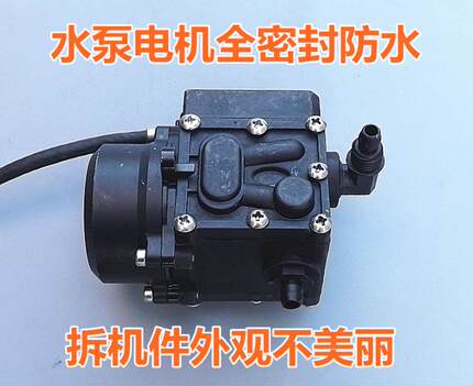 【拆机】DJI大疆无刷水泵农业植保无人机打药农药喷洒自吸隔膜泵