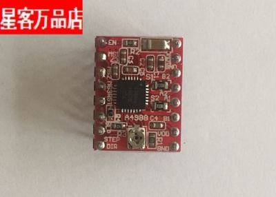 3D打印机 reprap A4988步进电机驱动器 排针已焊 送散热片驱动板